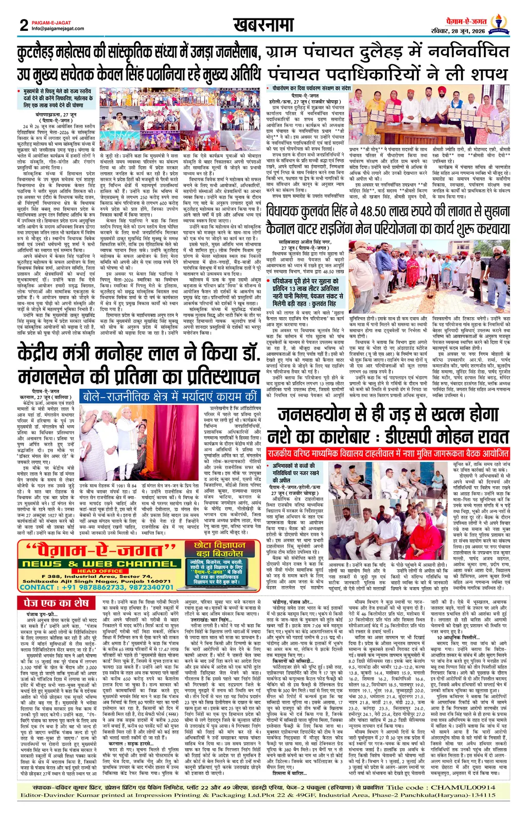 Page 2